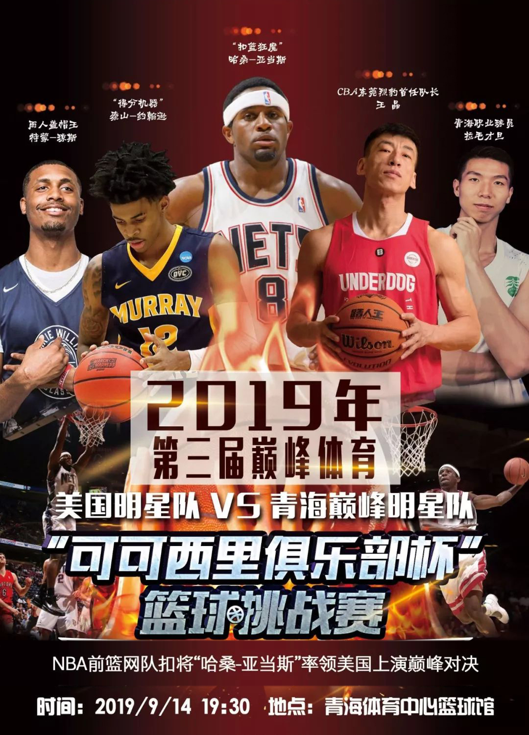 惊人尤其第