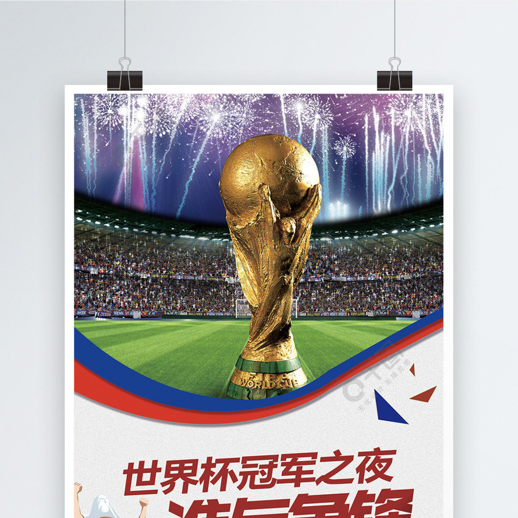 导加