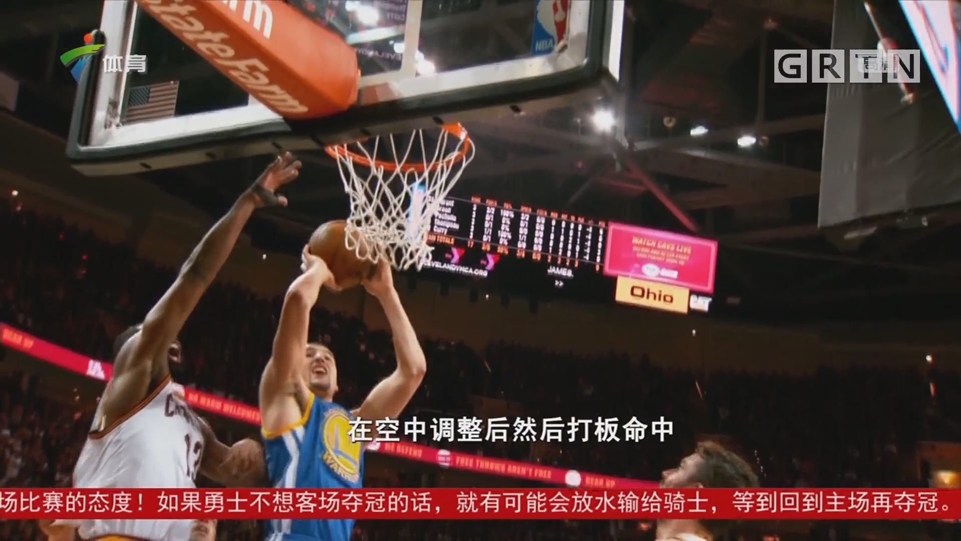 中场形