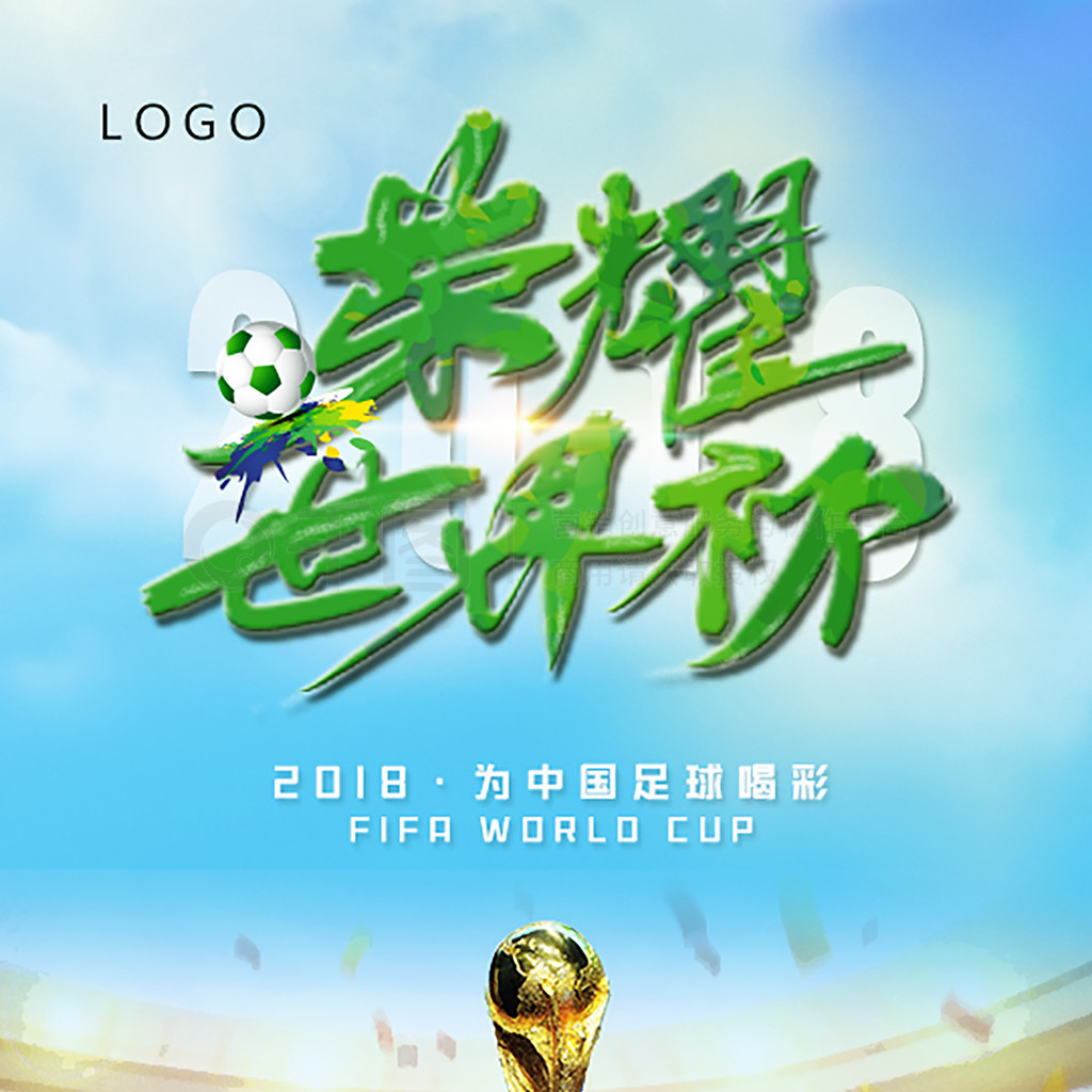 说他的任意