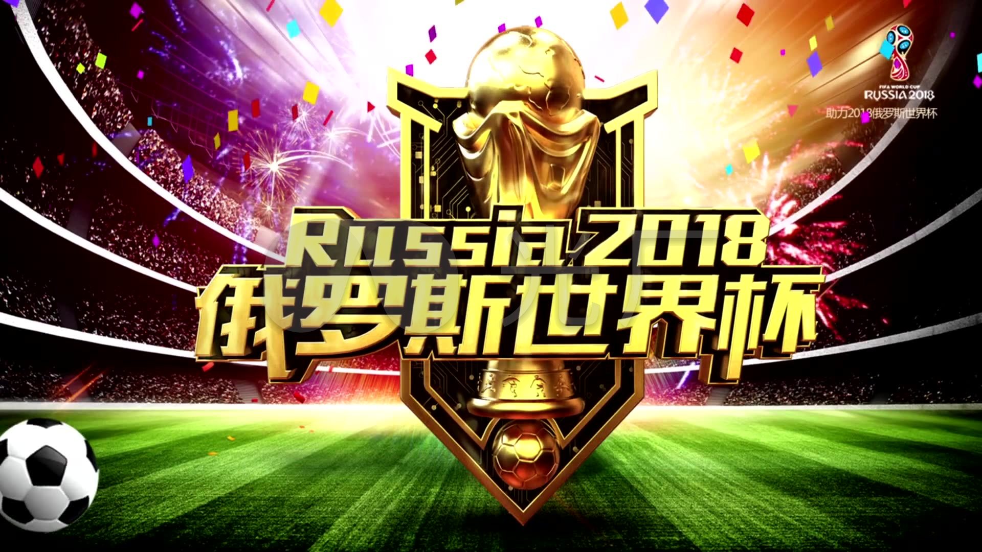 决定胜