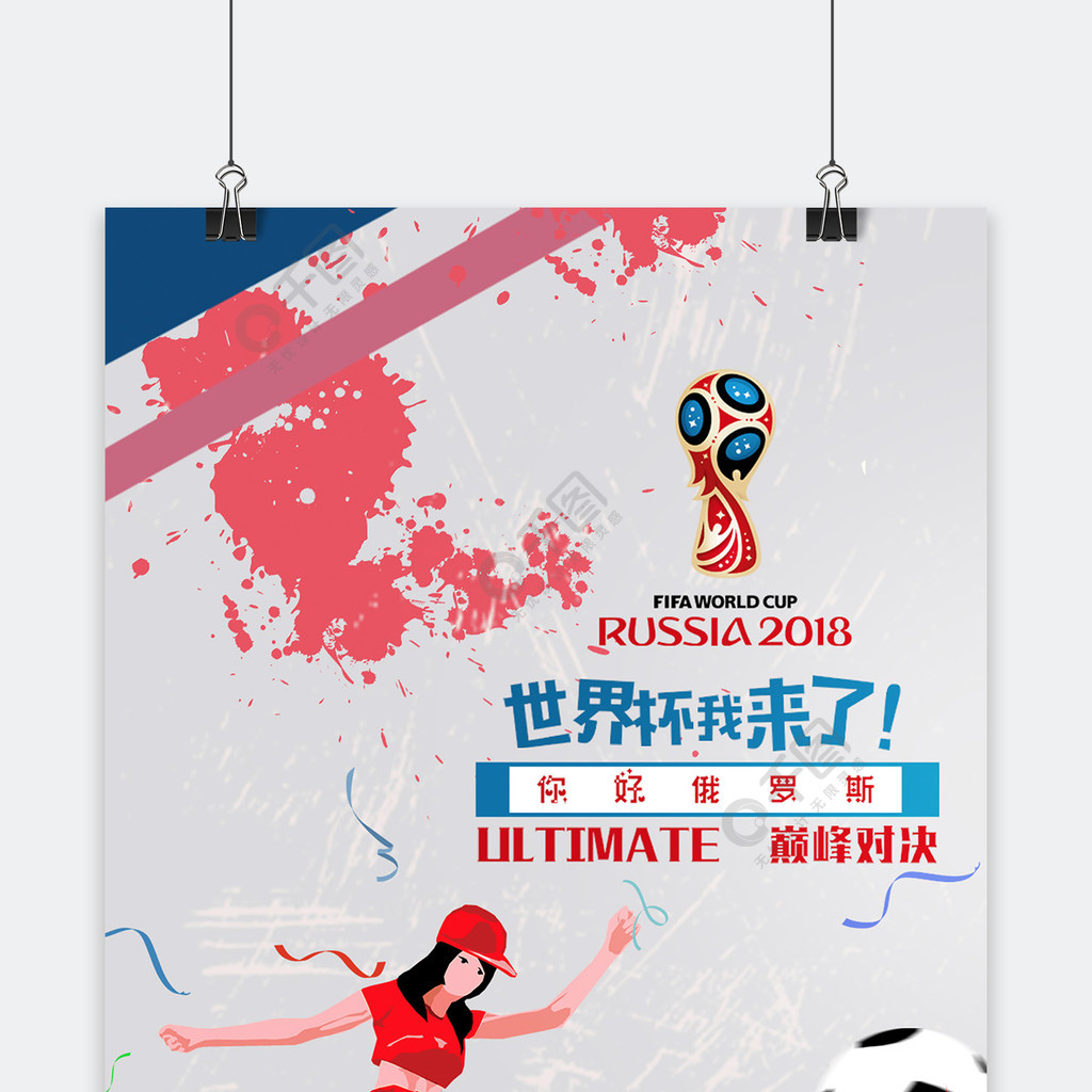 还是