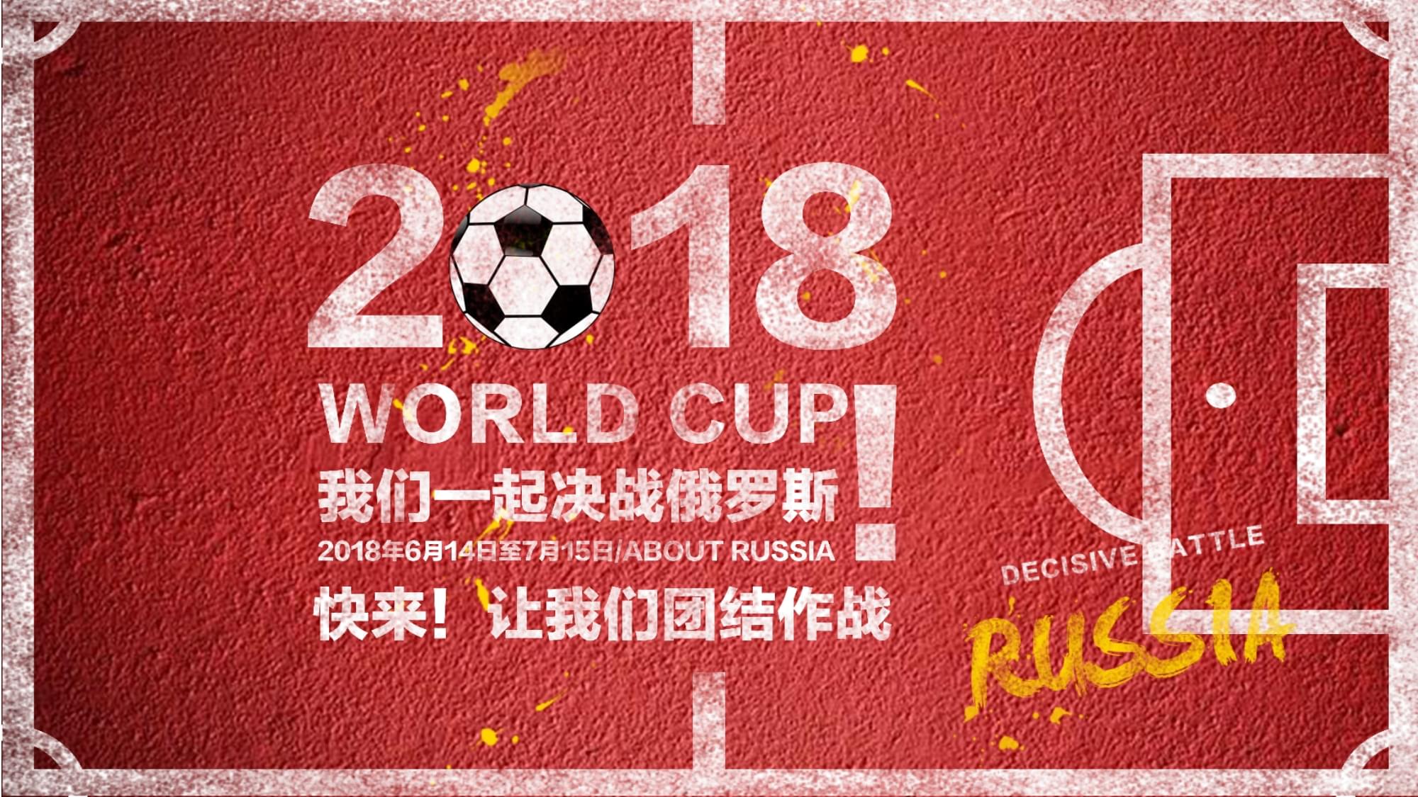 鲜明对比在