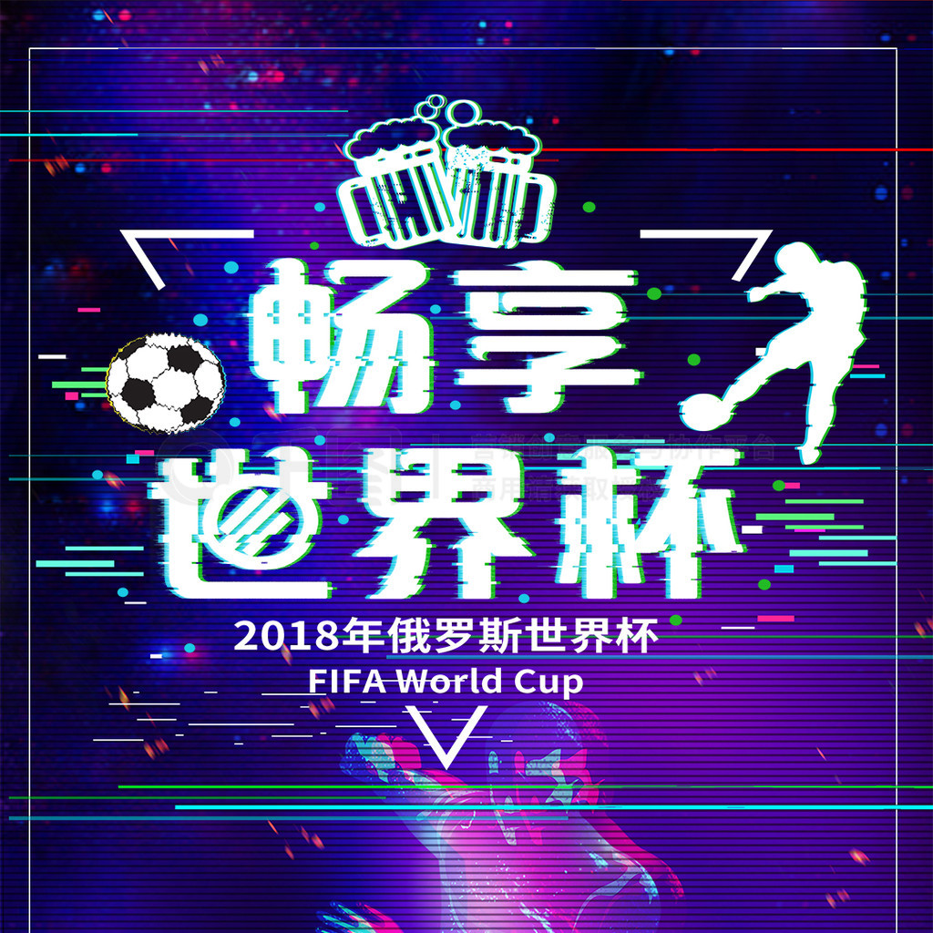 是比赛中最