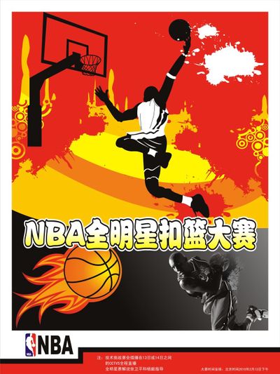 上的落