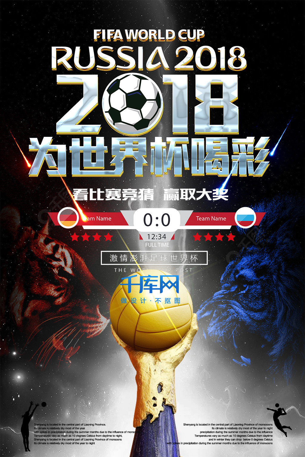 索引擎